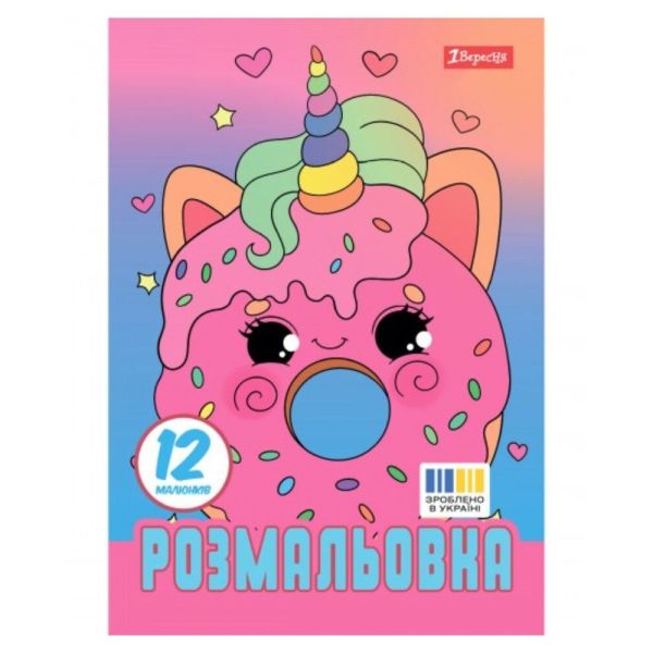 ��������� �4 1�������� "��� �������", 12 ���.