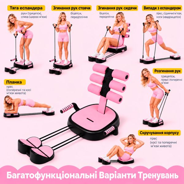 Тренажер MS 5146-P