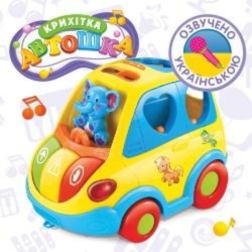 ������-������� 9198 UA - ����� � ���������� �����!