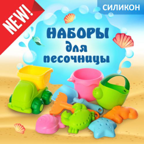 NEW! �������� ������ ��� ��������