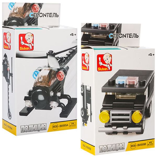 ����������� SLUBAN M38-B0595