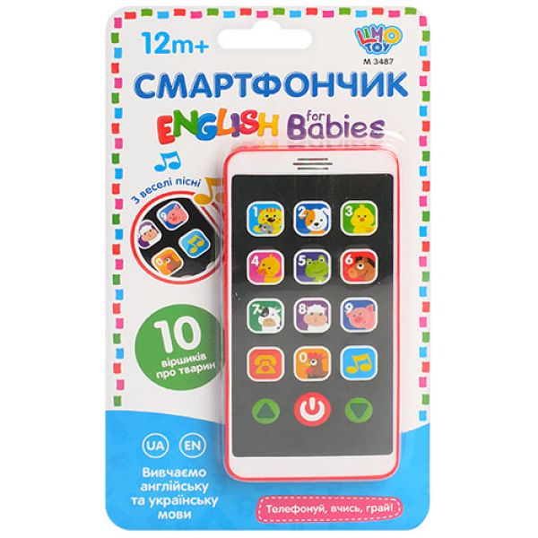 ������� M 3487