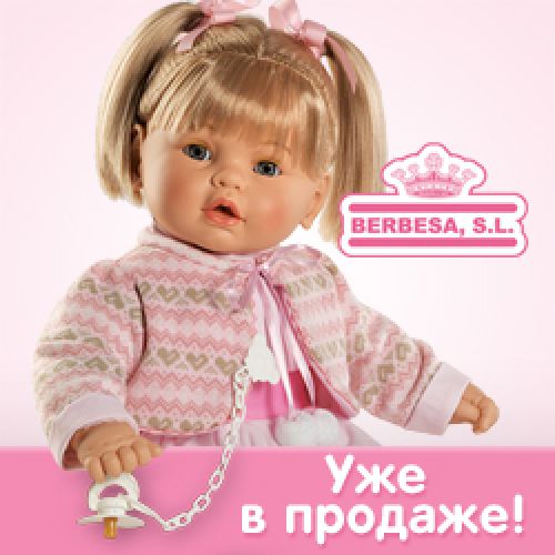 ����� � ������ �� Berbesa ��� � �������!