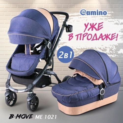 ��� � �������! ������� 2 � 1 �� 1021 B-MOVE
