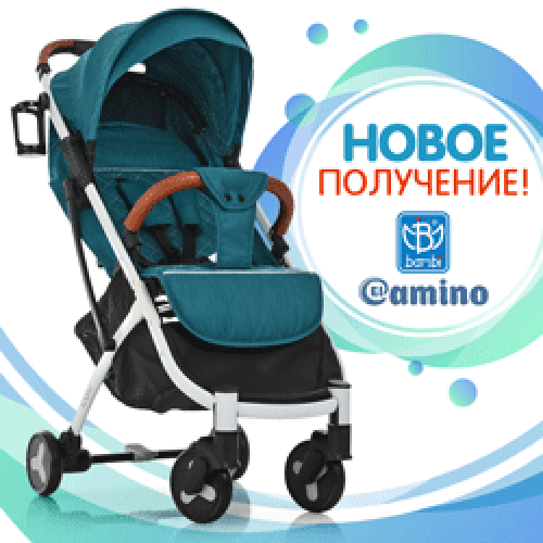 ���� ��������� ������ ��� ĳ��� �� Bambi � El Camino!