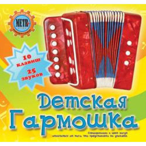 ������ ��������, 10 �����, 25 ������