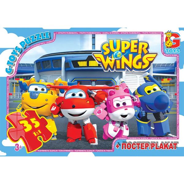 UW225 ����� �� "G-Toys" �� ����� "����� ������", 35 ��.