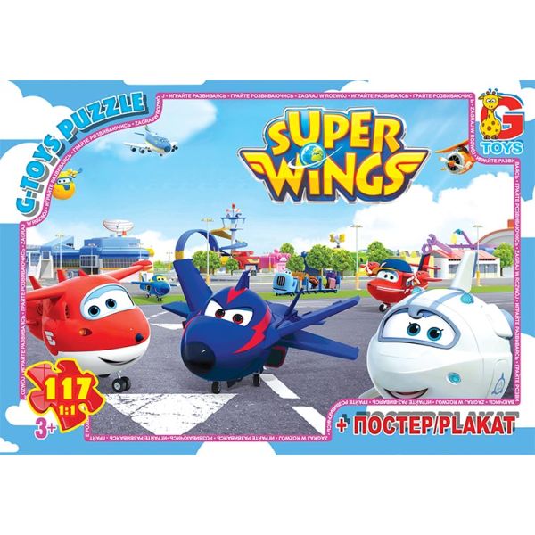 UW230 ����� �� "G-Toys" �� ��� "����� �����", 117 ��������