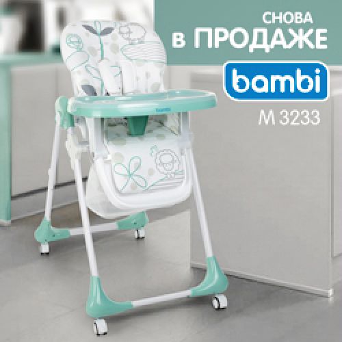 ��������� �������� ��� ��������� � 3233 ����� � �������