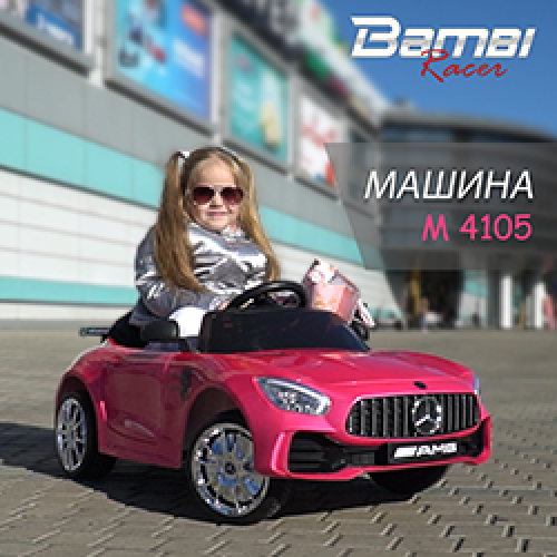 ³���-����� �� ������������ � 4105EBLRS