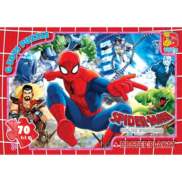 SM888 Пазли ТМ "G-Toys" серія "Людина-павук", 70 ел.