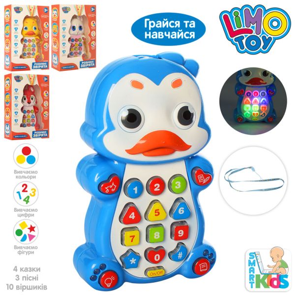 ������� 7614 UA