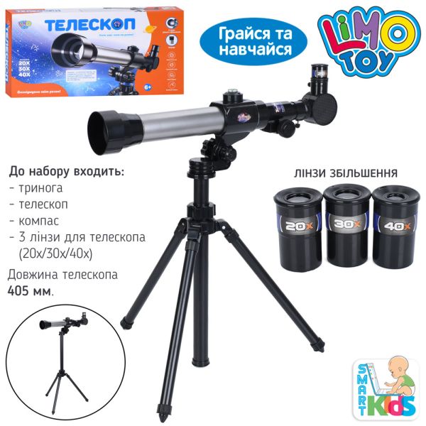 �������� SK 0011