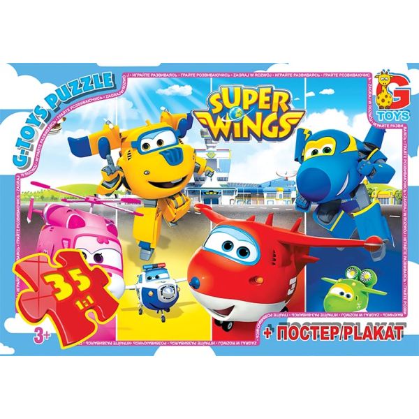 UW231 ����� �� "G-Toys" �� ����� "����� ������", 35 ���������