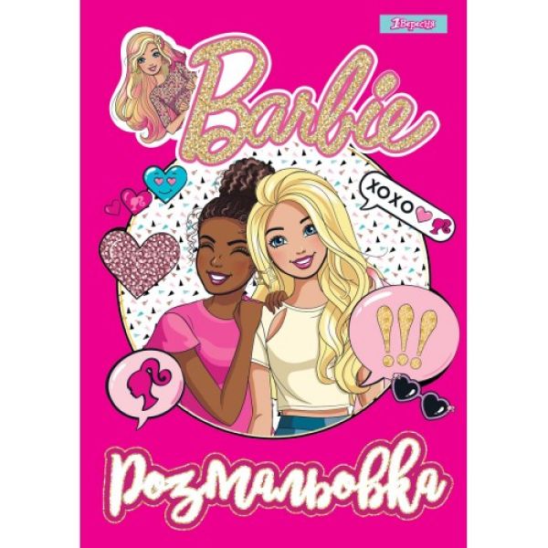����������� �4 1������� "Barbie 8", 12 ����.