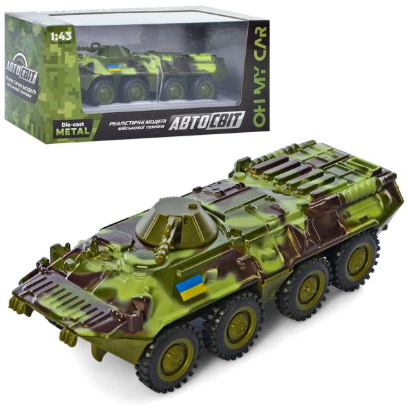 ���� AS-2767