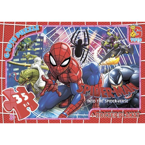 SM894 ����� �� "G-Toys" �� ����� "�������-����", 35 ��.