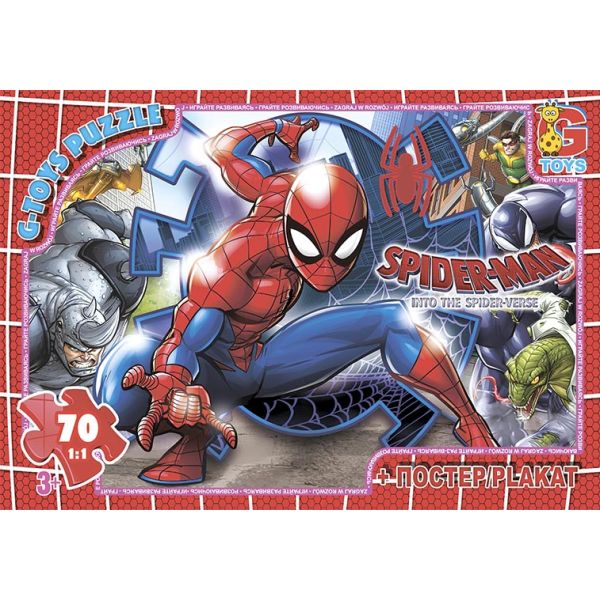 SM896 Пазли ТМ "G-Toys" із серії "Людина-павук", 70 ел.