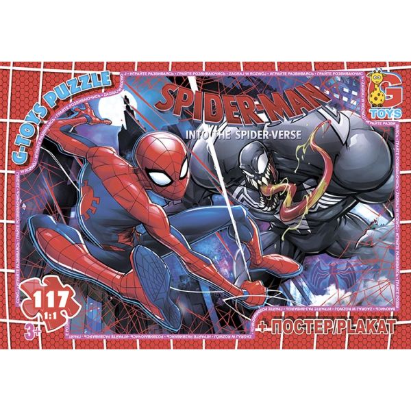 SM897 Пазли ТМ "G-Toys" із серії "Людина-павук", 117 ел.