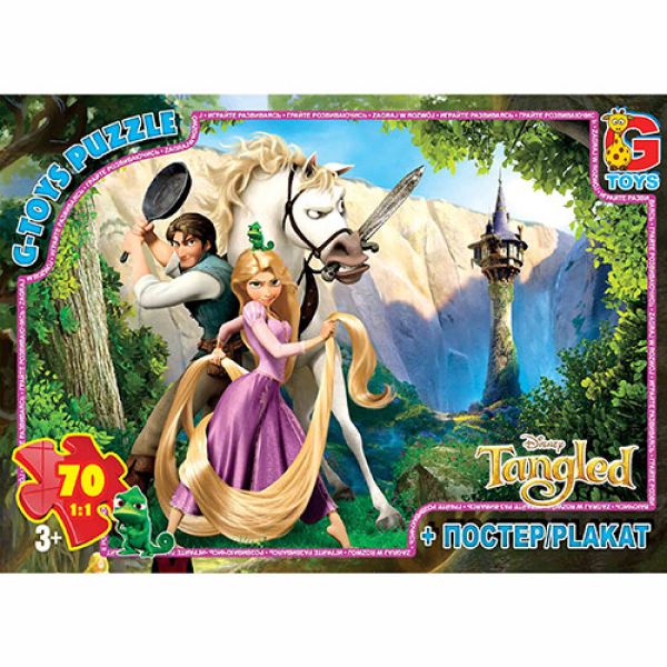 ����� "���������", TA002 �� "G-Toys"