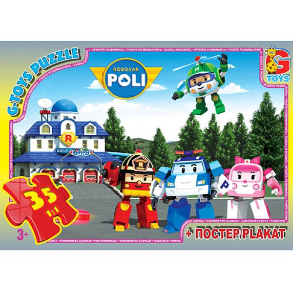����� G-Toys "������� ���" RR067431