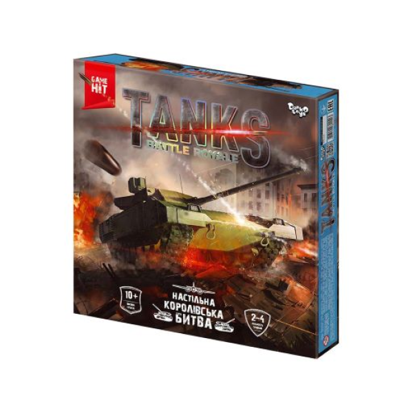 �������� �������� ��� "Tanks Battle Royale" ���