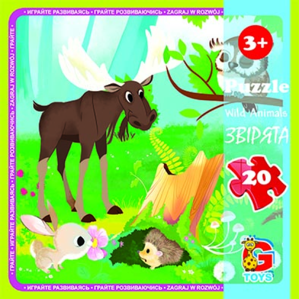 LR08 ����� �� "G-Toys" �� ��� "˳��� ��������", 20 ��.