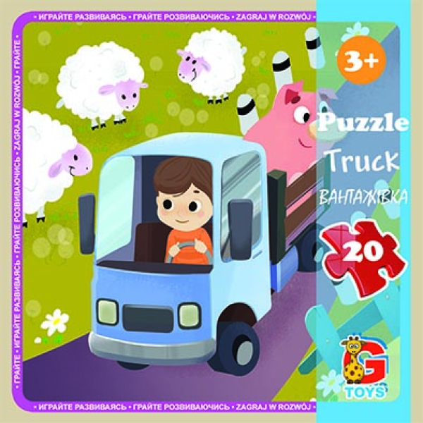 LT05 ����� �� "G-Toys" �� ��� "���������", 20 ��.