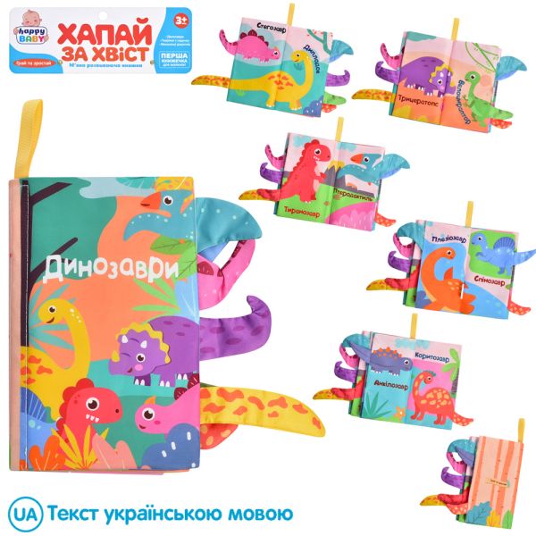 ����� HB 0029 ABC