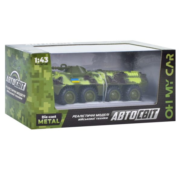 ���� AS-2767