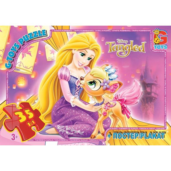 TA010 ����� �� "G-Toys" �� ��� "���������", 35 ��������