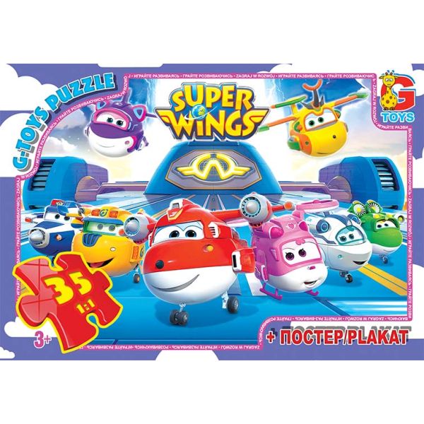 UW234 ����� �� "G-Toys" �� ��� "����� �����", 35 ��������