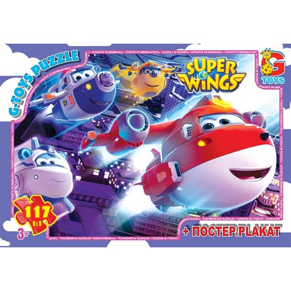 UW238 ����� �� "G-Toys" �� ��� "����� �����", 117 ��������