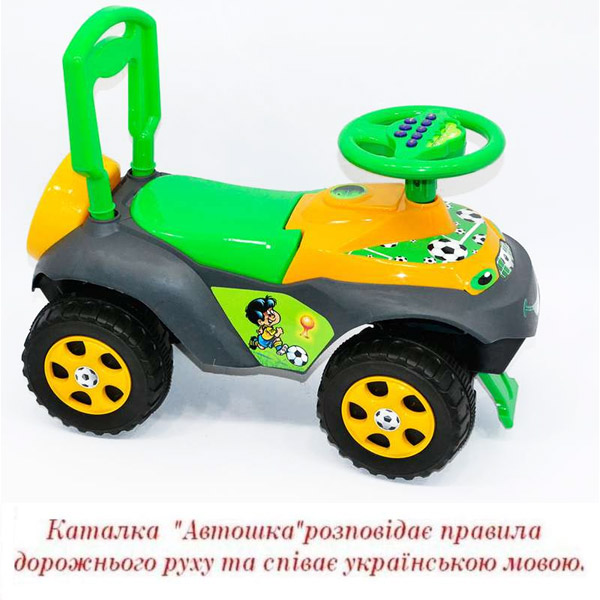 �������-������� "�������" 013117 / U / 02 � ����������� �����