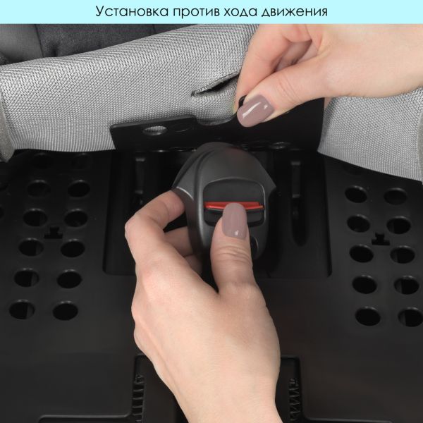��������� ME 1081-1 i-TRUST PLUS Light Gray