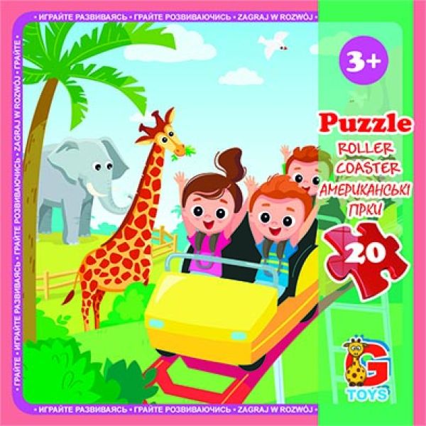 ����� �� "G-Toys" �� ��� "�������", 20 ��.