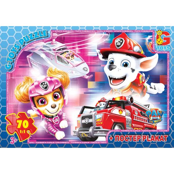PW0885 Пазли ТМ "G-Toys" із серії "Paw Patrol"