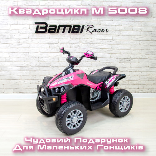 ³�������� ����������� M 5008
