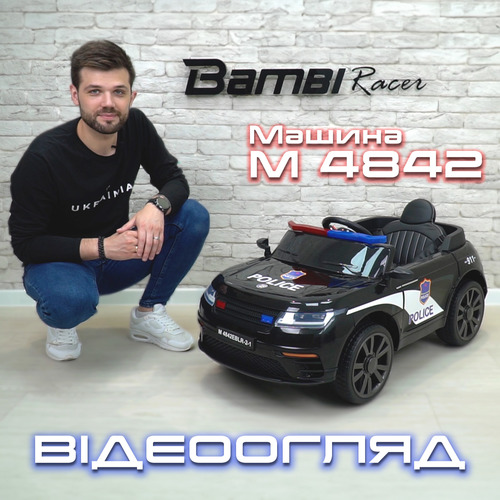 ³�������� ������ � 4842