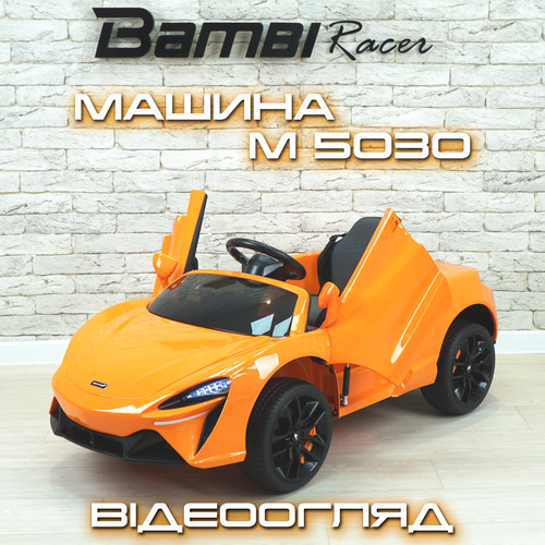 ������ M 5030: ���� �� ����������� ������� ������