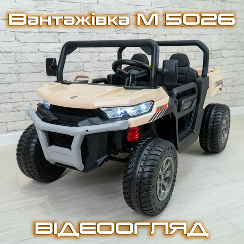 ��������� � 5026: ����������� ������������ �� BAMBI Racer
