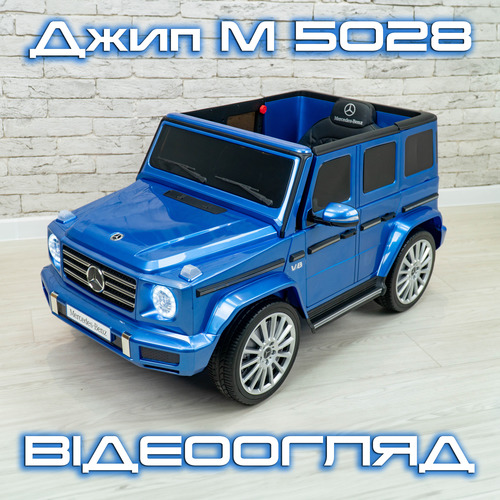 ���� M 5028 �� BAMBI Racer