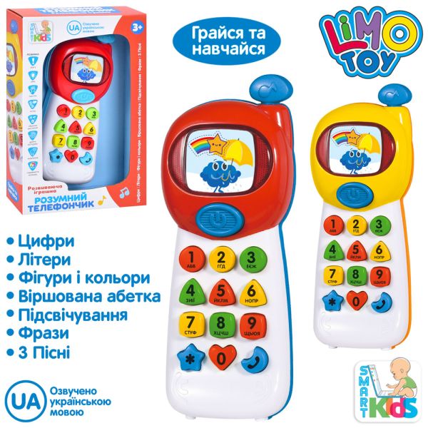 ������� SK 0053
