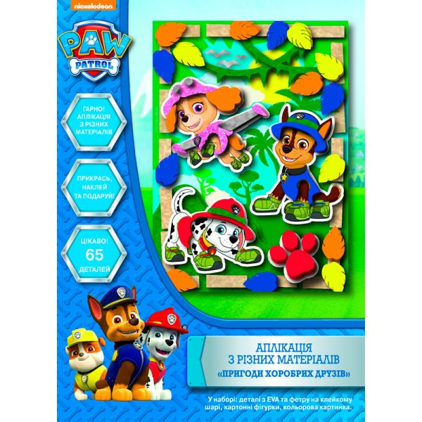 �������� � ����� �������� "������� �������� �����". ������� ���� �� "Paw Patrol".