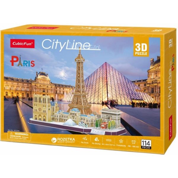 MC254h ������I��� �� ���������-����������� "CITY LINE PARIS"