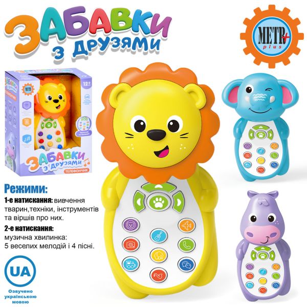 ������� �������� M 5773 ABC