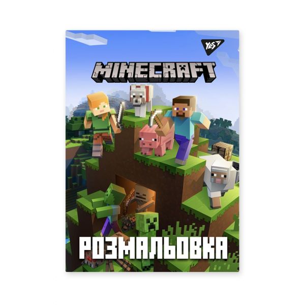 ��������� �4 YES "Minecraft", 12 ���.