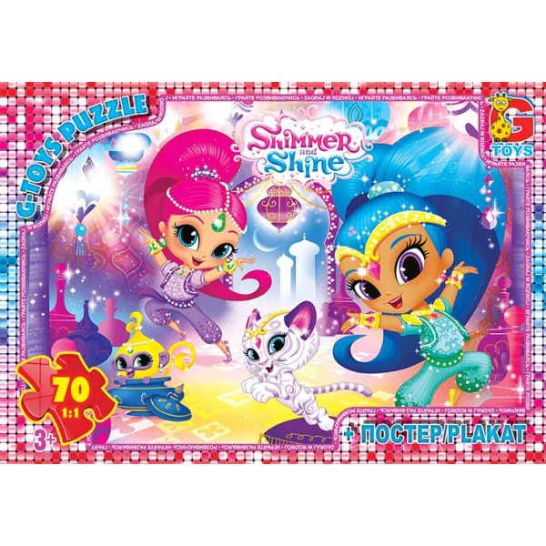 OS620 Пазли ТМ "G-Toys" із серії "Шиммер і Шайн", 70 ел.