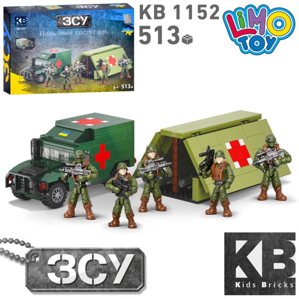 ����������� KB 1152