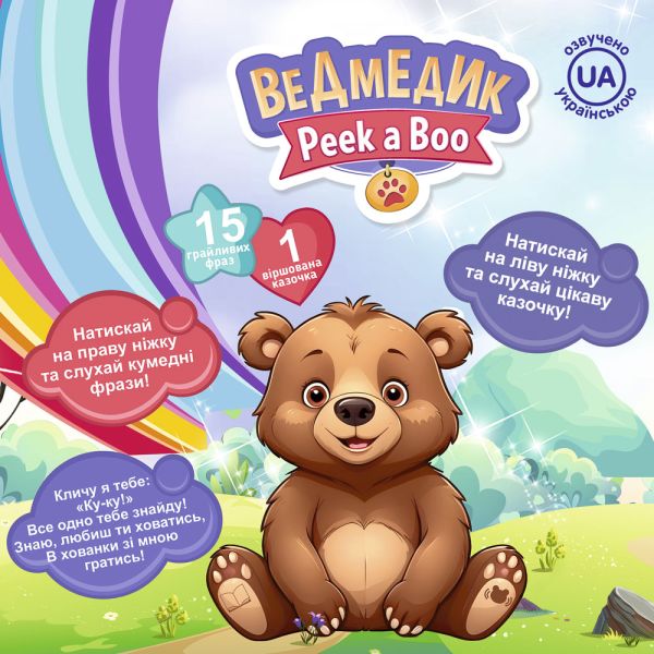 ������� M 5843 I UA